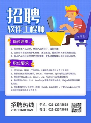 軟件工程師的成長之路 挑戰(zhàn)與創(chuàng)新——深入計(jì)算機(jī)軟件研發(fā)的核心