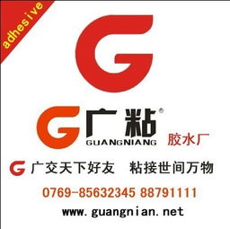 拉薩膠水供應新選擇 專業代理樂泰415瞬干膠，助力廣告設計與工業生產