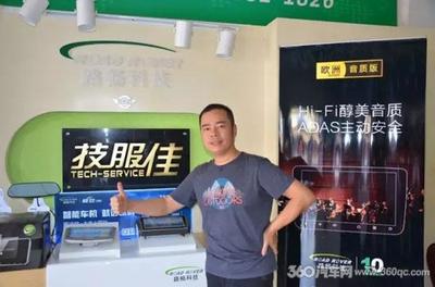 資深行業(yè)玩家揭秘 為何路暢導(dǎo)航能成為你的不二之選？