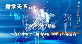 沈陽(yáng)皓翔科技 以“指掌天下”微信CRM賦能長(zhǎng)春企業(yè)管理與移動(dòng)辦公新生態(tài)